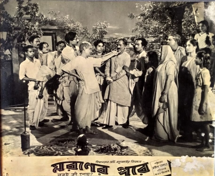 MARANER PARE - 1954